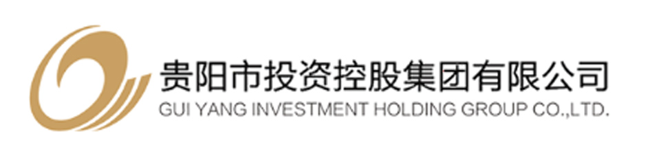 貴陽(yáng)市投資控股集團(tuán)有限公司