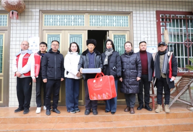 貴州陽光產(chǎn)權(quán)交易所領導班子赴幫扶村、聯(lián)系村開展春節(jié)前走訪慰問