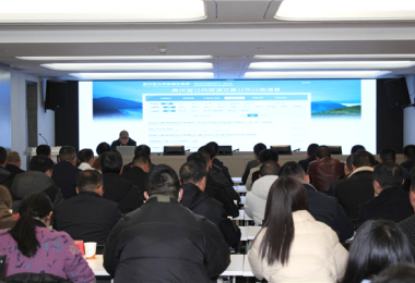 畢節(jié)市國有企業(yè)資產(chǎn)盤活培訓(xùn)會(huì)順利召開