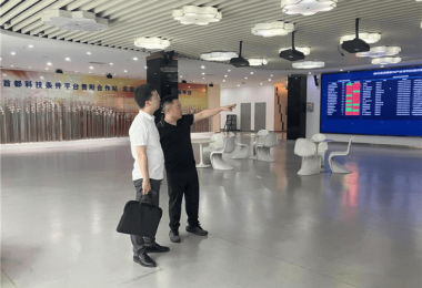 貴州烏江實(shí)驗室副總經(jīng)理田向東一行到貴州陽光產(chǎn)權(quán)交易所下屬火炬公司進(jìn)行業(yè)務(wù)交流