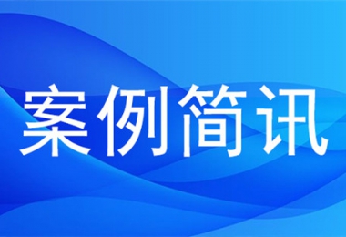 貴州陽光產(chǎn)權交易所助力行政事業(yè)單位資產(chǎn)有效盤活、保值增值