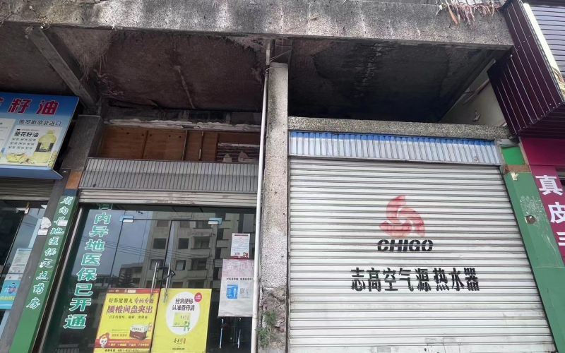 沙井街17-6號(hào)門面