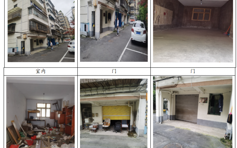 貴州省機(jī)關(guān)事務(wù)管理局國(guó)有資產(chǎn)管理服務(wù)中心貴陽(yáng)市云巖區(qū)鹽務(wù)街138號(hào)府苑小區(qū)1層4處車庫(kù)招租